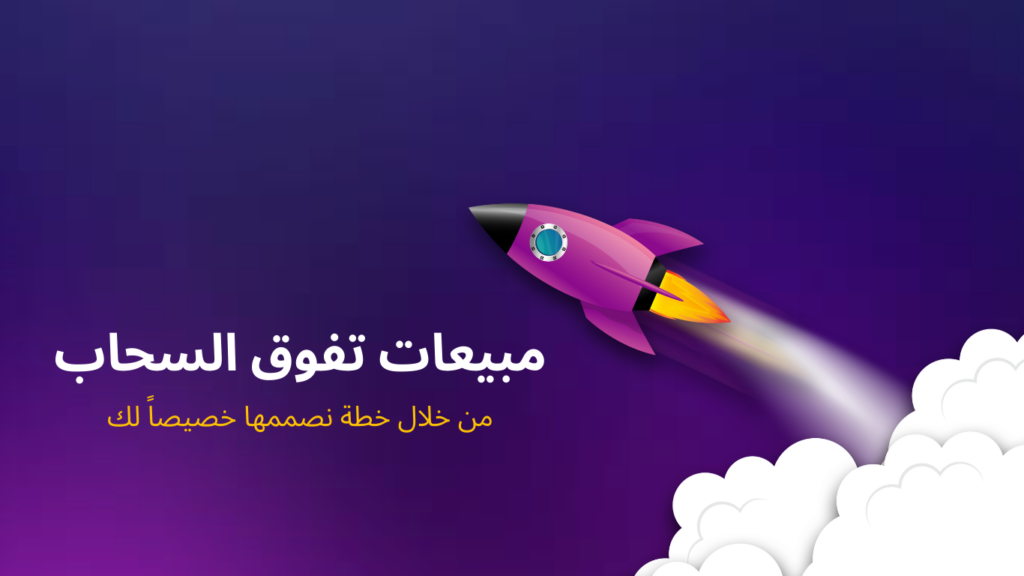 "الكلمات المفتاحية - كامبتريك"
