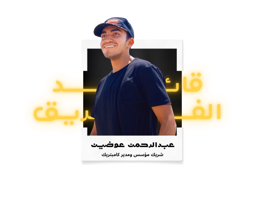 الكمات المفتاحية