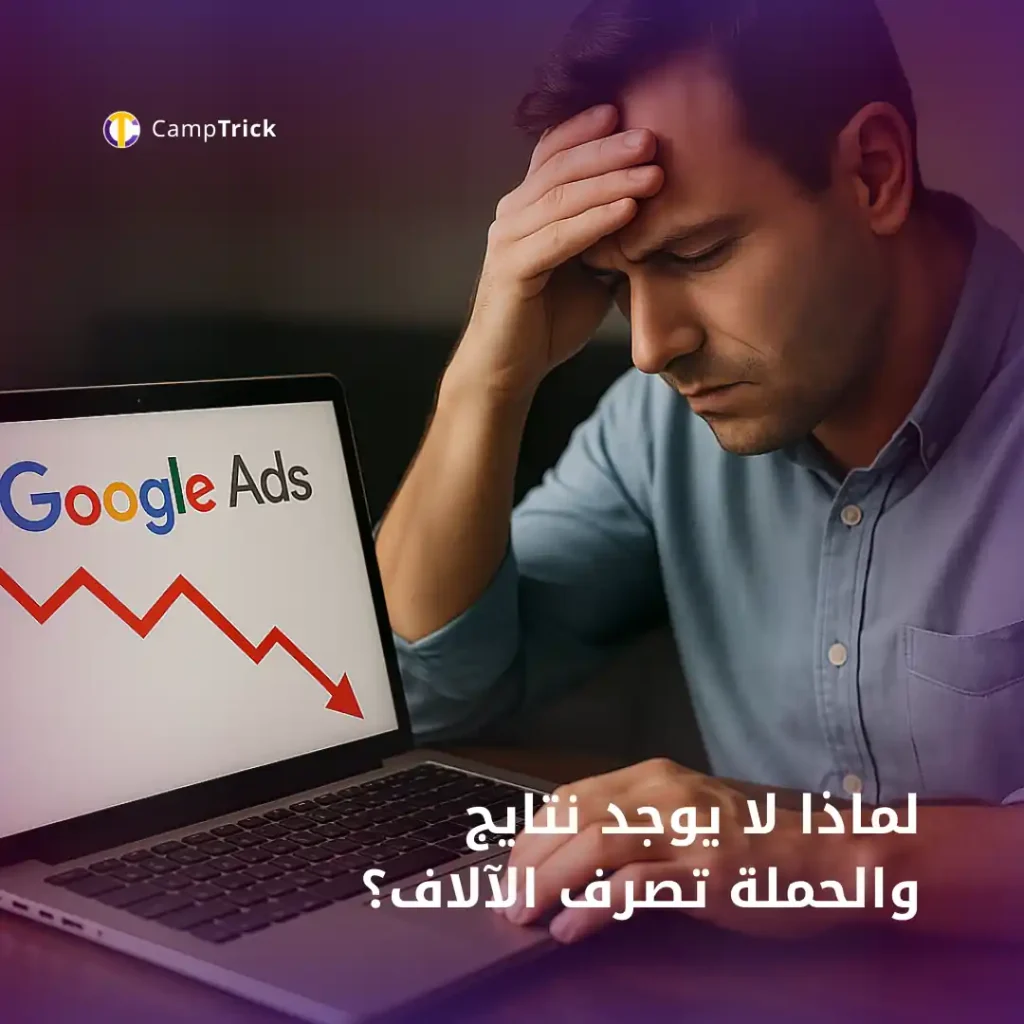 "الكلمات المفتاحية - كامبتريك"